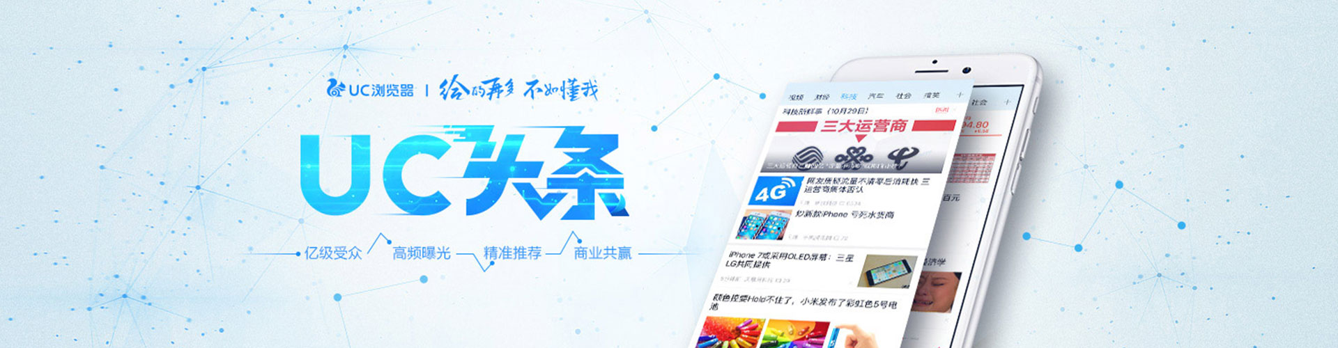 烟台百度竞价开户
