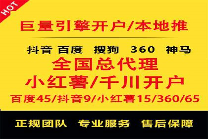 解读百度推广代运营公司运营策略